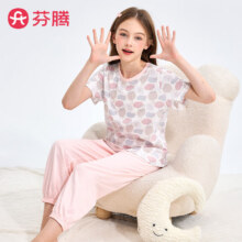 芬腾 男女儿童 100%纯棉家居服套装19.9元、包邮