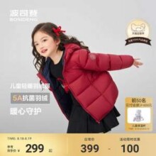 Bosideng 波司登 儿童泡芙面包羽绒服 多色194.15元包邮