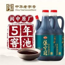 中国四大名醋，保宁 保宁陈醋 800ml*2瓶