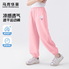 马克华菲3童装夏新款套装儿童速干T恤中大童扎染纯棉短袖【建议拍大一码】 M樱桃熊K粉色（速干长裤） 11043.3元 (券后省3)