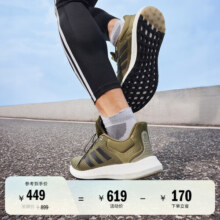 adidas PUREBOOST 21随心畅跑休闲舒适跑步鞋男女阿迪达斯   军绿色/黑   39