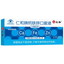 换购价、京东PLUS:仁和 钙铁锌口服液(水蜜桃味)10ml*10 1盒装 儿童青少年补钙4-17岁3元
