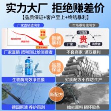 强力去污玻璃水 2L6.8元 包邮