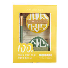 尔木萄 100分粉扑XL 2枚+遮瑕刷/收纳盒