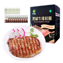 伊赛（yisai） 国产清真黑椒牛排套餐10片1000g黄油包100g黑椒酱包200g七夕礼物69元