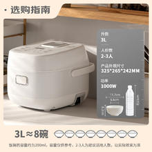 国家补贴：东芝 营养发芽米电饭煲2-3人 IH立体加热多功能3升电饭锅双预约 RC-10HSC633.93元