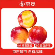 plus会员:京觅 黄肉油桃 4斤10.84元（需领券）