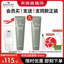 Origins 悦木之源 白胖子泡泡洁面慕斯150ml*2支