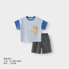 巴厘小猪男童套装夏季条纹儿童两件套薄款短袖婴幼儿夏装休闲 清水蓝 100 cm