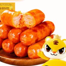 皇家小虎 肉感满满 脆皮烤肠奥尔良味500g（任选5款）44元（合8.8元/件）