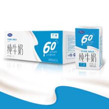完达山 60年 纯牛奶 250ml*16盒25.9元