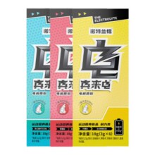 诺特兰德 电解质水冲剂运动饮料 7条*1盒7.67元（需领券）