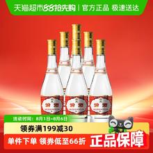 汾酒 山西杏花村53度黄盖玻汾475ml*6瓶清香白酒口粮酒整箱装198.72元