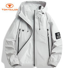 TOM TAILOR 汤姆·泰勒 男士冲锋外套 防风防水连帽户外休闲运动登山工装夹克157.99元