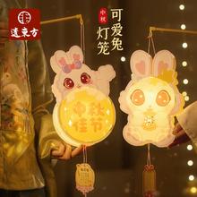 享受中秋团圆之乐！遗东方 手工DIY中秋节国风兔子灯笼 2个￥7.26