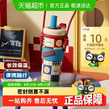 bablov 花伴森 保温杯 316不锈钢 720ml券后69.55元