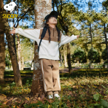 史努比（SNOOPY）儿童卫衣套装2025春秋新款女童运动童装休闲裤子上衣男童两件套 咖色 11059.9元 (券后省20)