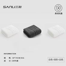 三利 抗菌纯棉毛巾 3条