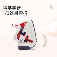 泰兰尼斯 学步鞋（多色可选）119.1元