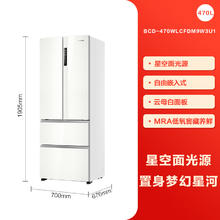 卡萨帝 星空470L嵌入法式多开四门一级能效无霜家用冰箱6079.2元