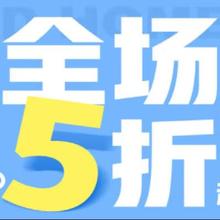 即享好券：京东 家电清仓专场 领1000打6折/8折电视券全场5折领起