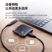 手机可直连！西部数据 Elements SE 新元素 SSD 移动固态硬盘 1TB￥409.94 8.2折 比上一次爆料降低 ￥69.06