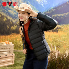YALU 雅鹿 反季断码清仓 休闲时尚通勤保暖羽绒服69元