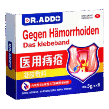 DR.ADDO痔疮膏去肉球内外混合痔疮专用特痔疮药卡波姆痔疮凝胶去肉球断根 1盒体验装【肛周瘙痒/轻微疼痛】100%特药 痔疮凝胶100%特专用的药京栋自蓥旗舰店痔疮药栓19.9元