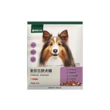 网易严选 冻干三拼犬粮牛肉味鲜肉狗粮50g通用型