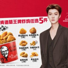 美团到店 肯德基 肯德基王牌炸鸡任选5件39.4元（需领券）原价60元