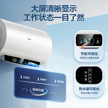 海尔 Haier 60升电热水器储水式3300W EC6001-PE5U1