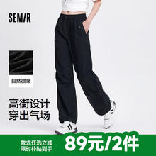 森马 休闲裤简约百搭长裤夏季运动风潮流裤子 女-黑色29.5元（需买2件，需用券）