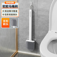 佳帮手 桶刷 软硅胶刷头-无底座【无死角 不伤釉】券后9.9元