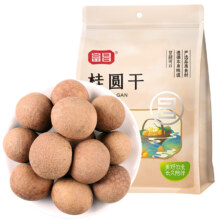 富昌 莆田桂圆干 500g/袋12.9元包邮