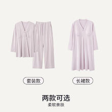 ROVO 纯棉薄款月子服 喂奶哺乳家居服套装 （多款可选）券后79元