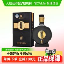 习酒 窖藏1988 53%vol 酱香型白酒 500ml 单瓶装