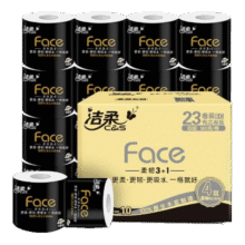 洁柔有芯卷纸 黑Face4层180克 23卷 厚韧耐用 卫生纸卷筒纸巾整箱46.41元