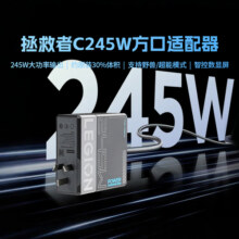 【现货】联想拯救者C245W氮化镓Slim方口充电器笔记本戴尔外星人拯救者电源适配器华硕笔记本充电器