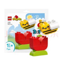 乐高（LEGO）积木30686花儿与蜜蜂+凑单9.9元（需换购）