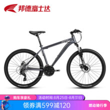 邦德富士达自行车男女成人学生26寸铝合金山地车禧玛诺24变速双碟刹越野单车 粒子灰色 .898元 (券后省120)