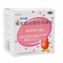 三甲同款，伊可新 维生素AD滴剂 60粒*3盒装