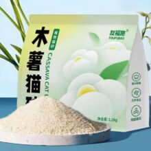 友福抱 原味木薯猫砂2.4斤7.9元（需领券）