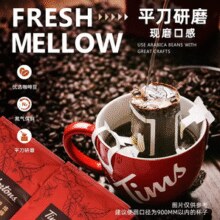 还原门店现磨级咖啡醇香！Tim Hortons 天好咖啡 意式拼配挂耳咖啡 10g*10片￥35.75 4.5折