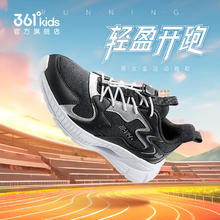 361° 儿童运动耐磨拉绳跑鞋券后79元