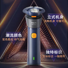 飞利浦 电动剃须刀旋风2系刮胡刀 导须净剃6D自贴合刀头 成人礼 重磅S2882/05211.65元