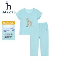 HAZZYS 品牌童装男女童家居服夏儿童弹力凉爽圆领家居服套装 冰晶蓝券后89元