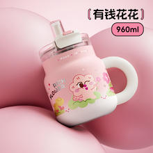 88VIP会员：物生物 BINGO JV012465-265783 保温杯 960ml 有钱花花券后66.41元