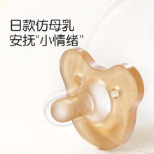 世喜 CP-DN02 CP-DN01 安抚奶嘴 日用款 夜用款 2只装