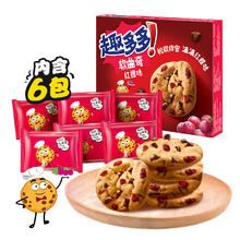 趣多多 软式小点 曲奇饼干 红提味 160g