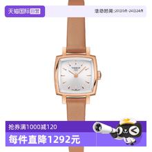 七夕甜蜜礼：天梭 T-Classic经典系列 女士石英手表 T058.109.36.031.01 白色券后2388元